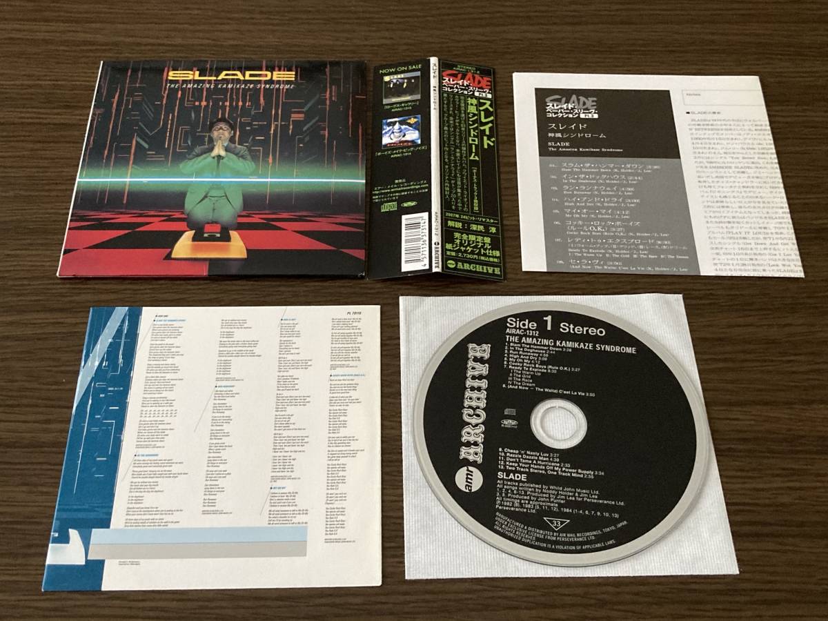 中古】 神風シンドローム/CD/AIRAC-1312