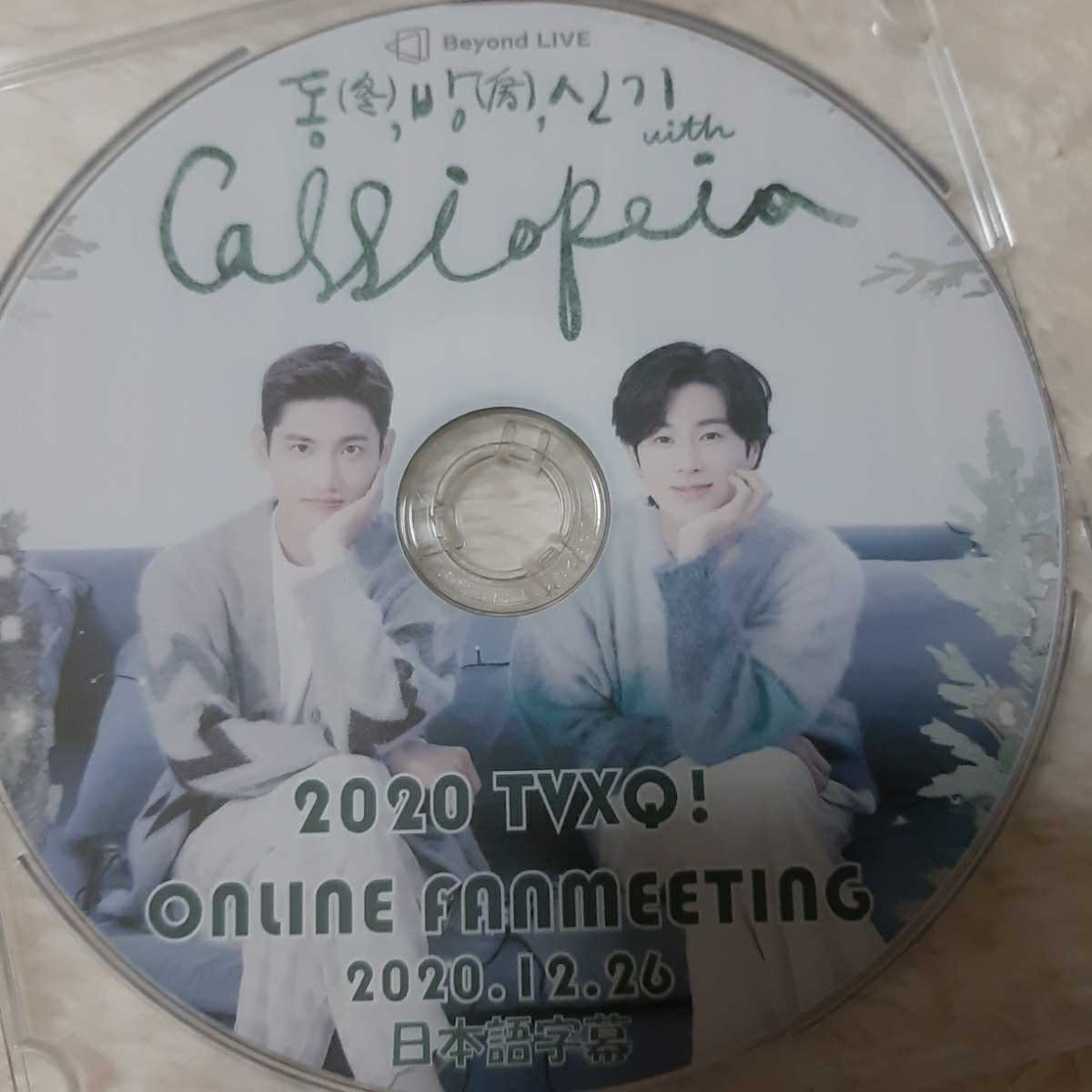 新品 東方神起 Dvd オンラインファンミーティング 12 26 日本語字幕 の落札情報詳細 ヤフオク落札価格情報 オークフリー スマートフォン版