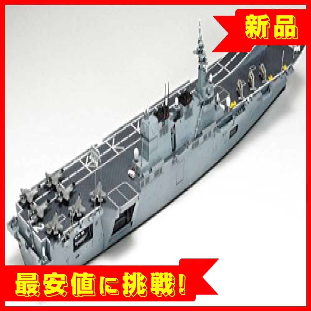 中古】【◇新品×最安◇】タミヤ 特別企画商品 1/700 スケール DDV192