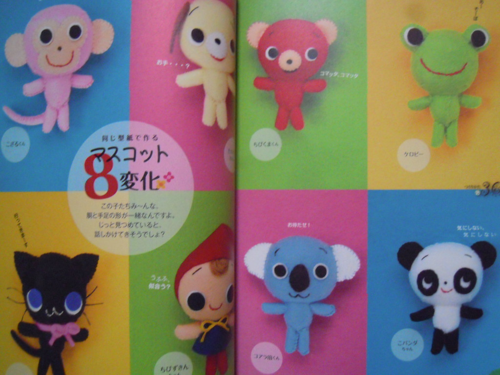 タバサナオミ手芸店かわいいフェルトの小物たち 手ぬいで作る全86点 09 昭和レトロ風ぬいぐるみ マスコット バッグ ワッペン 動物少年少女 の落札情報詳細 ヤフオク落札価格情報 オークフリー スマートフォン版