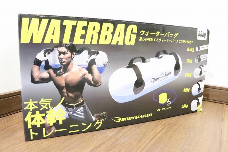 BODYMAKER ウォーターバッグ　５０ｋｇ Bodymaker ウォーターバッグ 50kg エアーポンプセット 【BODYMAKER
