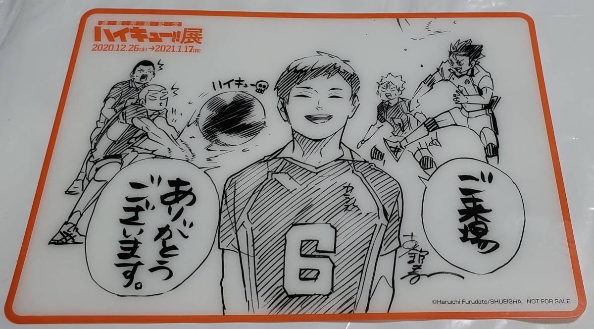 ハイキュー 東京 チケット ハイステ ハイステ ブルーレイ(会場