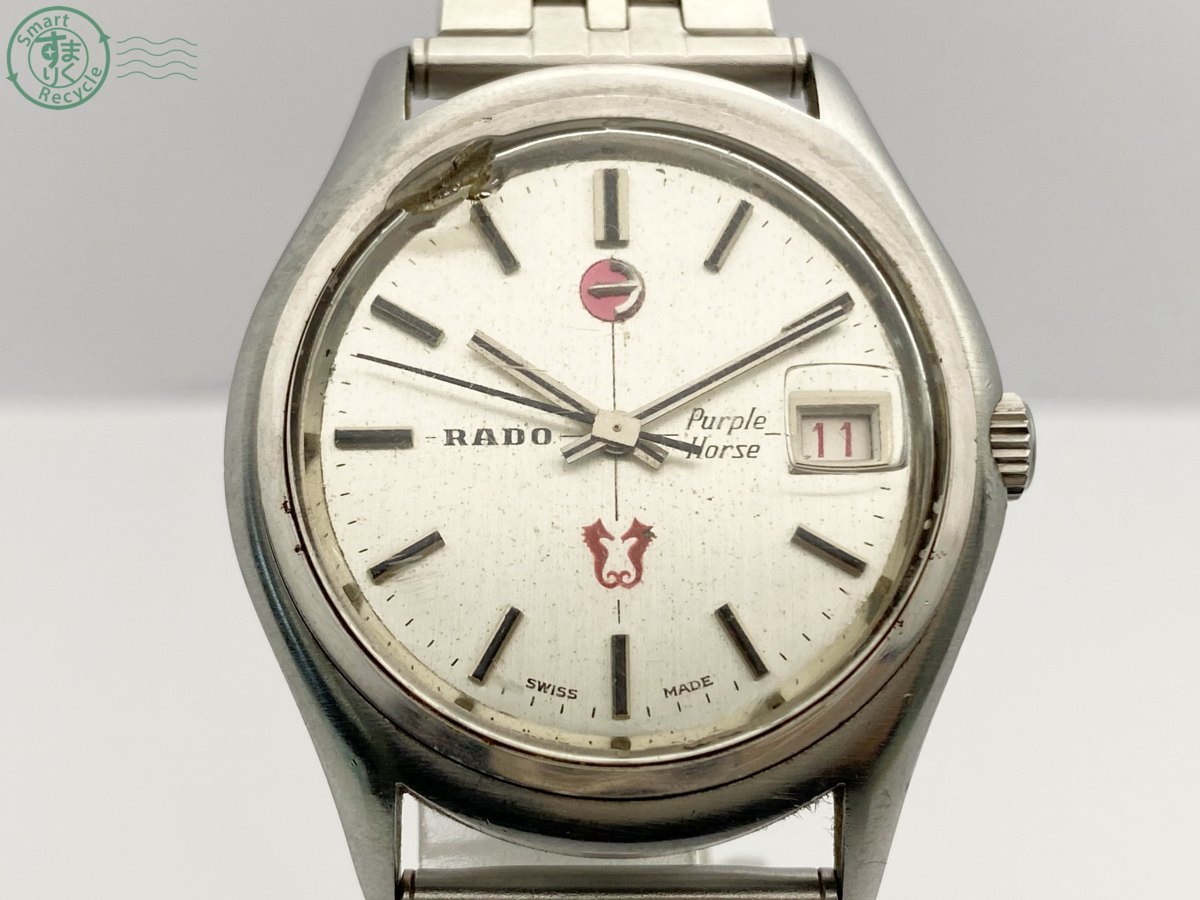 RADO PURPLE HORSE AUTOMATIC 自動巻きメンズウォッチ
