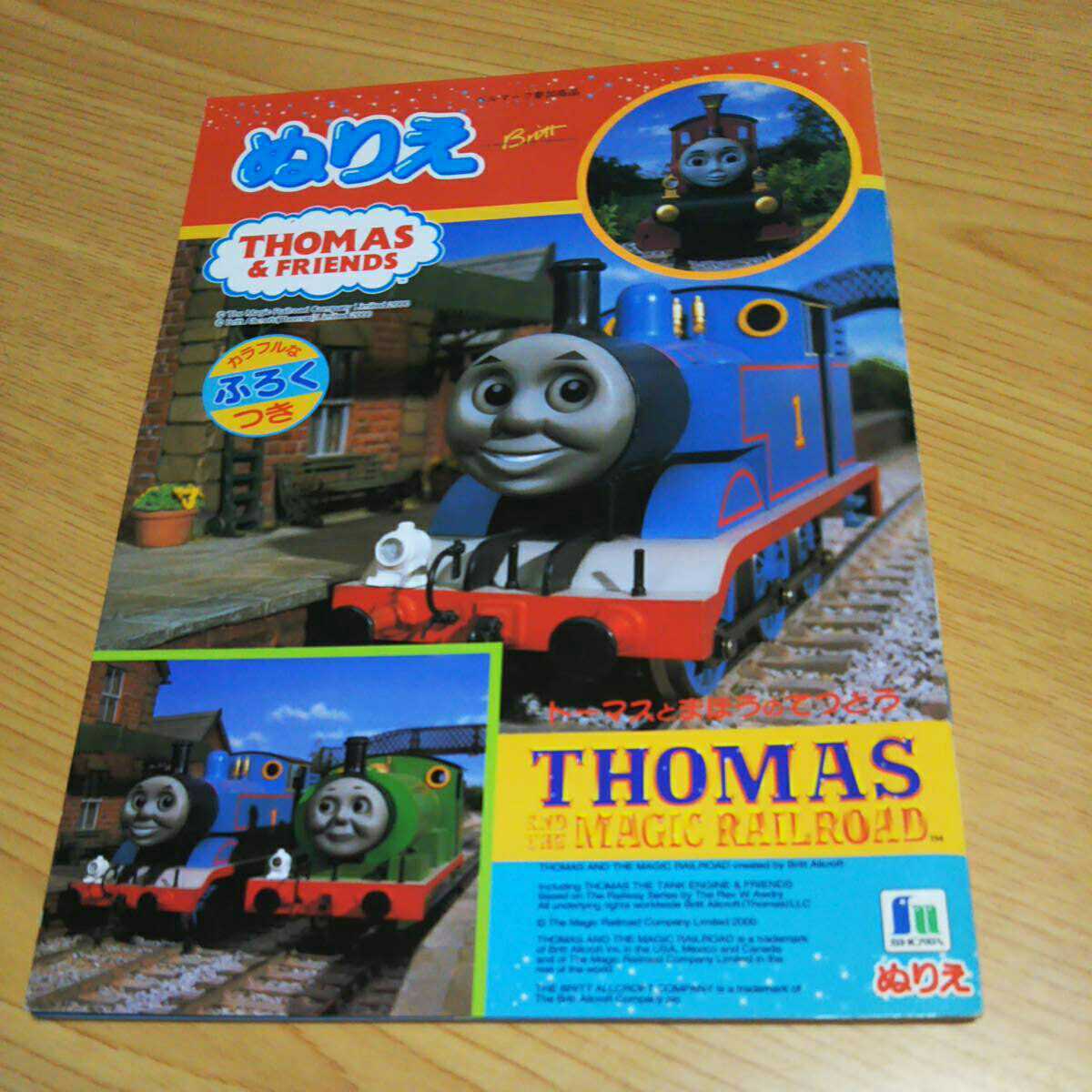 ショウワノート トーマスぬりえ の落札情報詳細 ヤフオク落札価格情報 オークフリー スマートフォン版