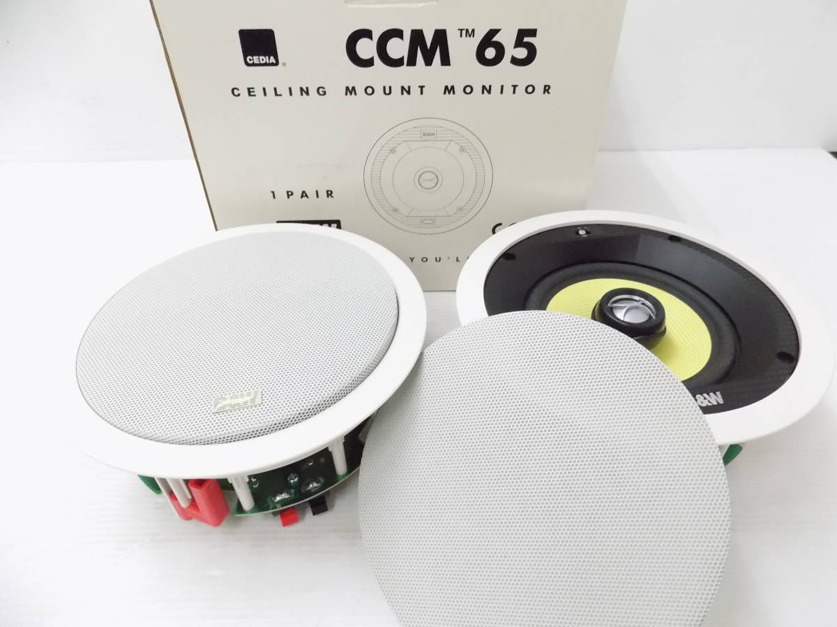 B&W CCM 65 埋め込み型スピーカー 未使用品 B&W CCM 65 埋め込み型スピーカー 未使用品（C6D参◇【ほぼ未