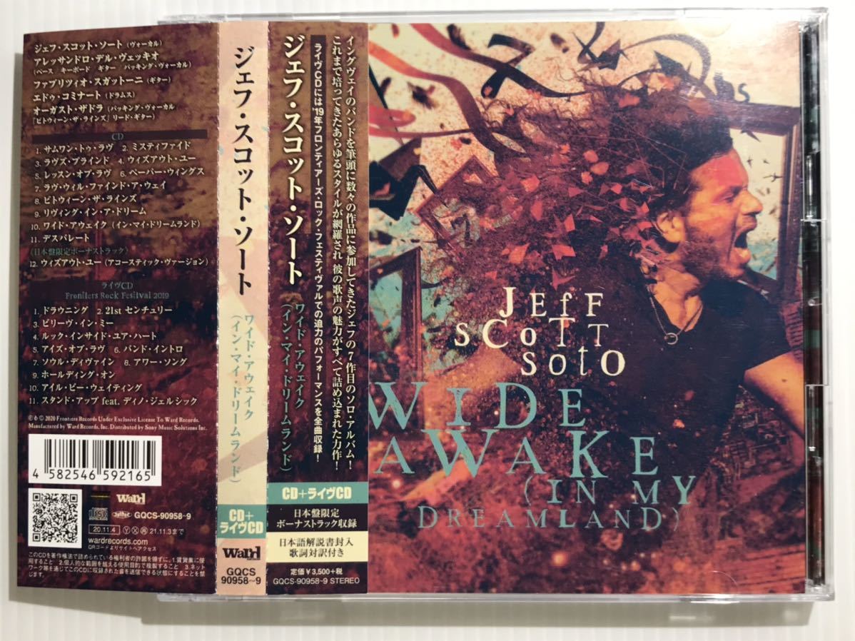 予想する みぞれ 注入 Dreamland 麻衣 Cd Mamatete Com