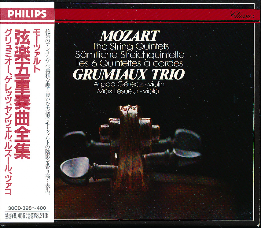 ☆西独☆モーツァルト：Vnソナタ全集 グリュミオー＆クリーン (4CD)