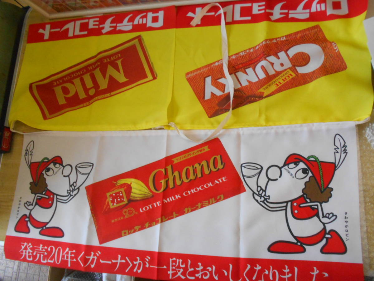 ロッテチョコレート 冷蔵庫 駄菓子屋さん レトロ