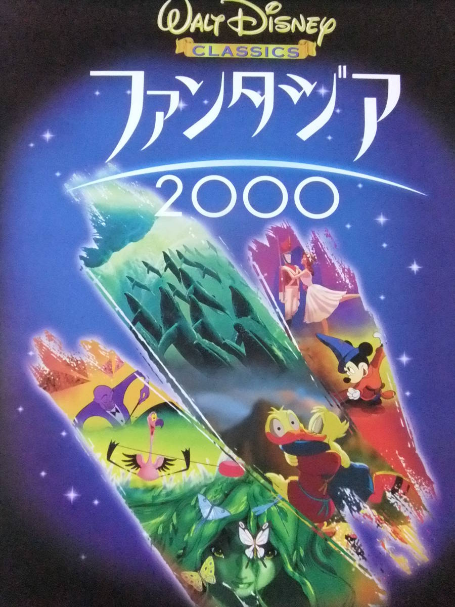 ディズニー WDCC スノードーム ファンタジア 2000 ミッキー