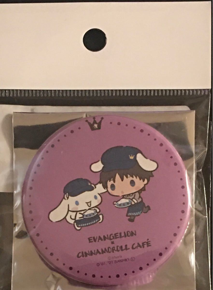 エヴァンゲリオン シナモロールカフェ 缶バッジ