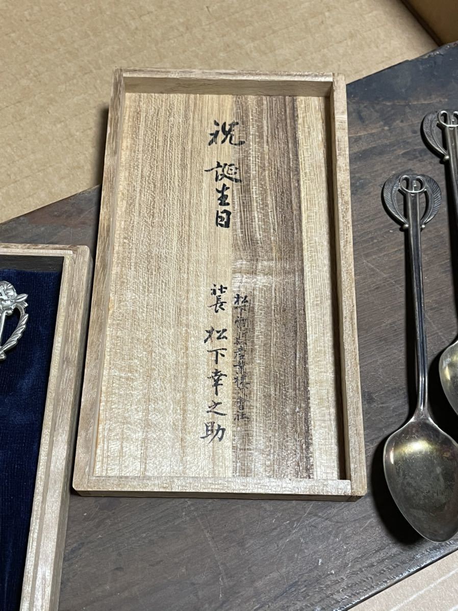 尚美堂 ティスプーンペア 2点 松下幸之助 松下電器産業 誕生日 1958 東洋ゴム産業 シルバープレート Epns 洋銀製 送料210円 匿名配送 の落札情報詳細 ヤフオク落札価格情報 オークフリー スマートフォン版