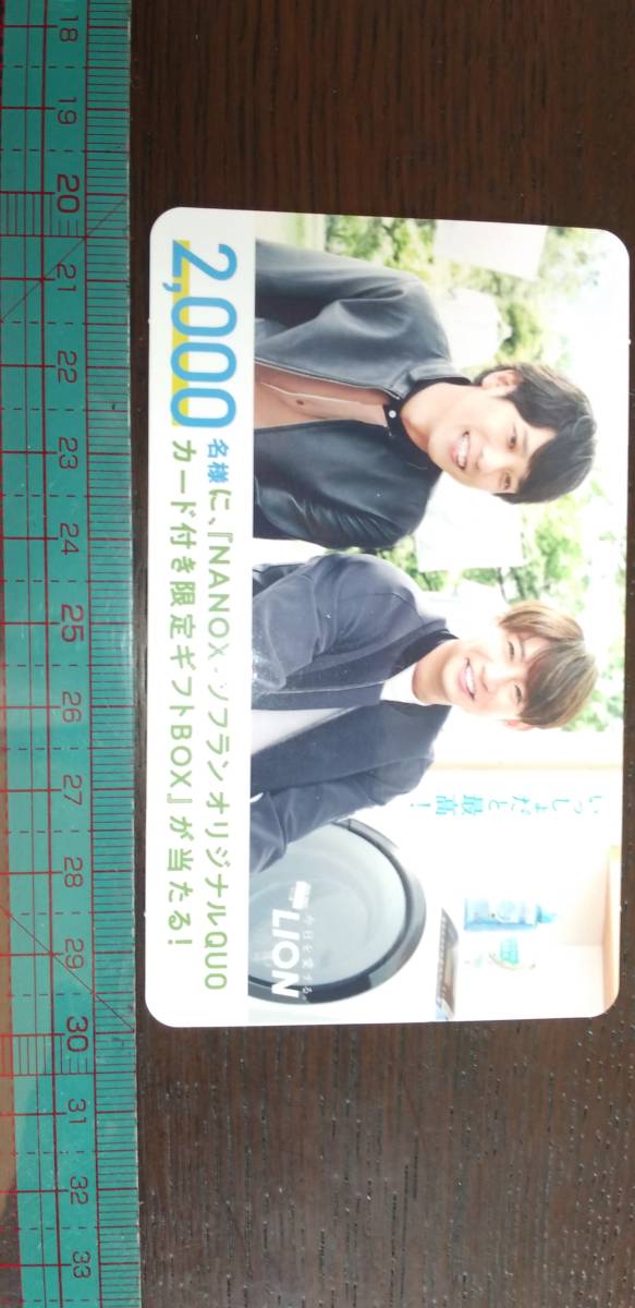 ライオン NANOX ソフラン QUOカード 告知 販促用 ポップ（縦6cm×横10cm  