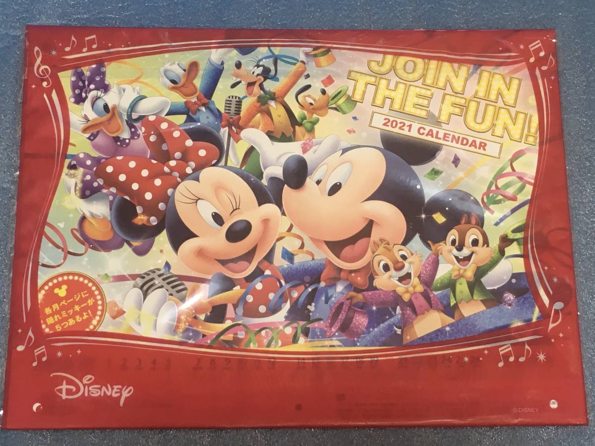 新品 第一生命 ディズニー カレンダー 21 壁掛け 二つ折り の落札情報詳細 ヤフオク落札価格情報 オークフリー スマートフォン版