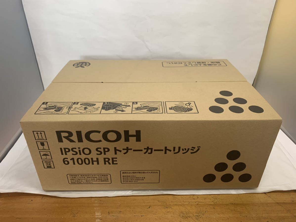 新品未開封品 RICOH リコー トナーカートリッジ 6100H 515317 【公式通販】