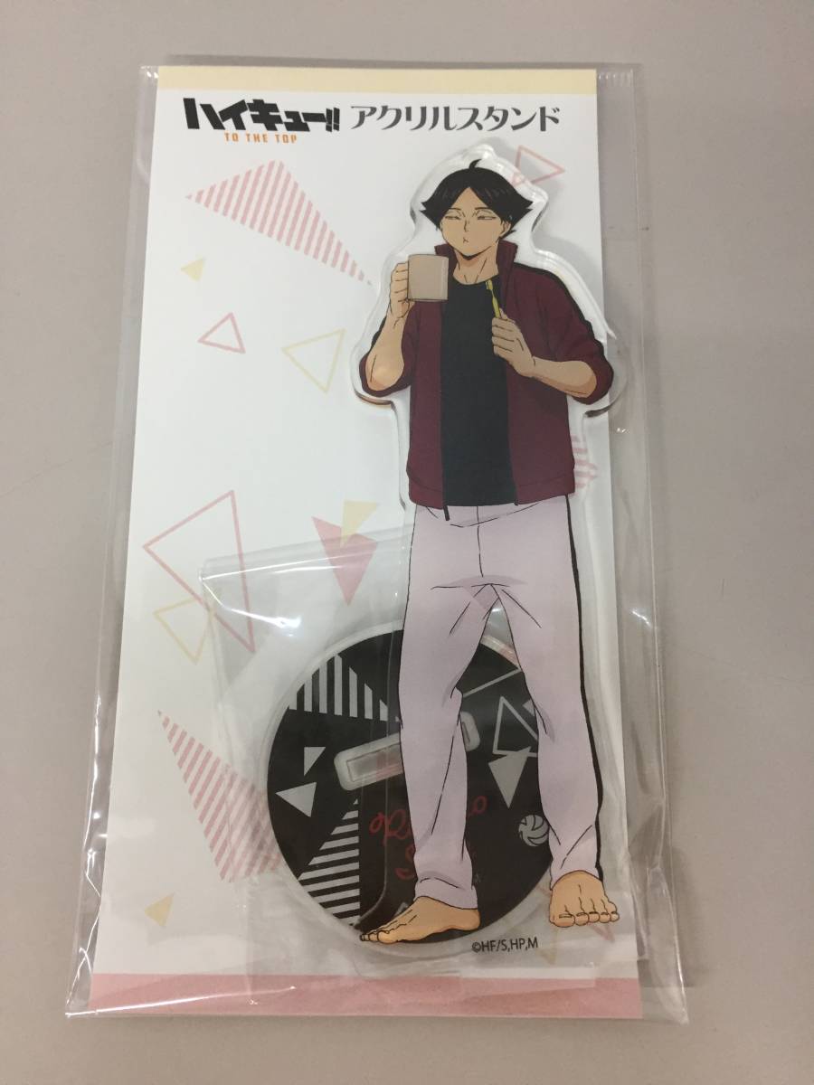 ○角名倫太郎 稲荷崎高校 アクリルスタンド 「ハイキュー!! TO THE TOP