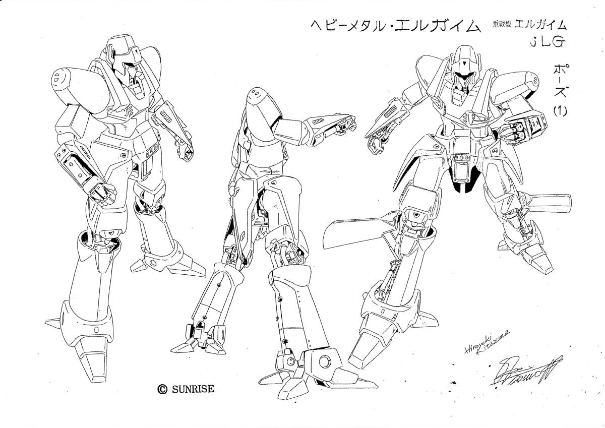 重戦機エルガイム 製作スタッフ用設定資料 A4サイズ120枚／永野護 Amazon | 80年代の誌 『Machine Head ver-Ⅱb』 ファイブスター