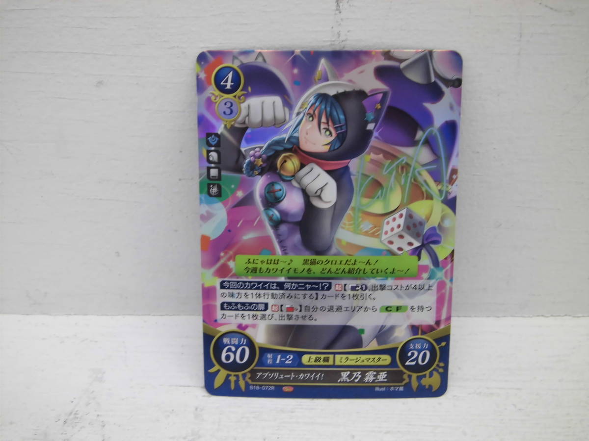 カワイイの最近30日の オークション落札価格一覧 オークフリー スマートフォン版