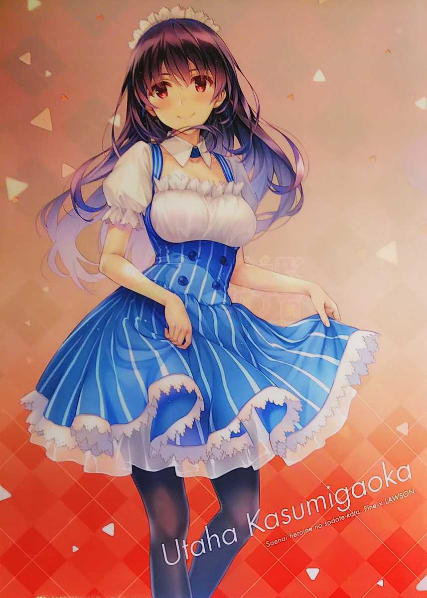 新品 霞ヶ丘詩羽 冴えない彼女の育てかたフィーネ ａ４ アニメクリアファイル 同梱可 の落札情報詳細 ヤフオク落札価格情報 オークフリー スマートフォン版