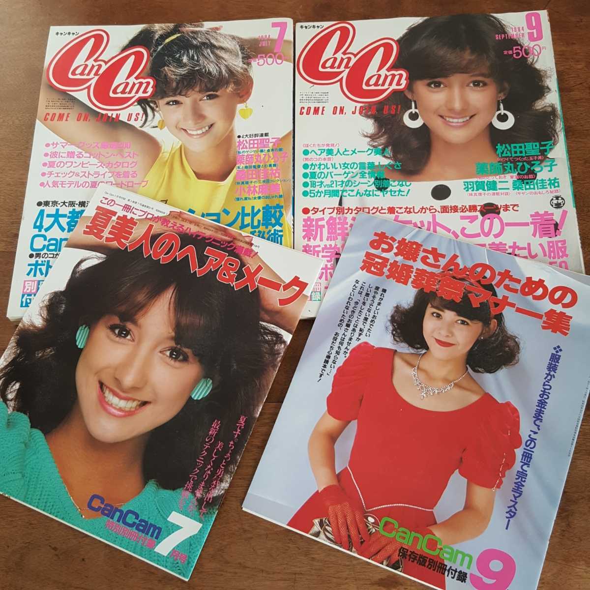 CanCam セット1984年1月2月3月4号6号8号9号号セット 80s レア CanCam 雑誌 2冊 セット 1984 キャンキャン 松田聖子 薬師丸