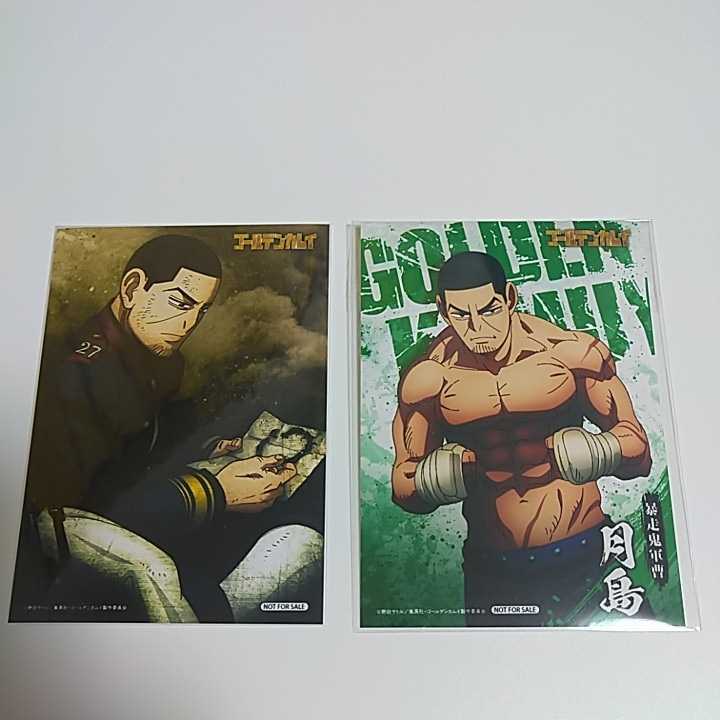 新品】ゴールデンカムイ 月島軍曹 月島基 DVD7巻 特典 過去編