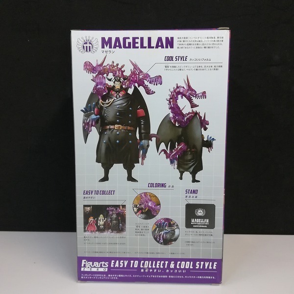 新品 Mbd106b 未開封 バンダイ Figuarts Zero ワンピース マゼラン One Piece ワンピースフィギュア U の落札情報詳細 ヤフオク落札価格情報 オークフリー スマートフォン版