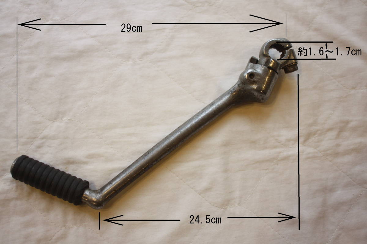 ホンダ Sl250s用 キックペダル 当時物 中古 の落札情報詳細 ヤフオク落札価格情報 オークフリー スマートフォン版