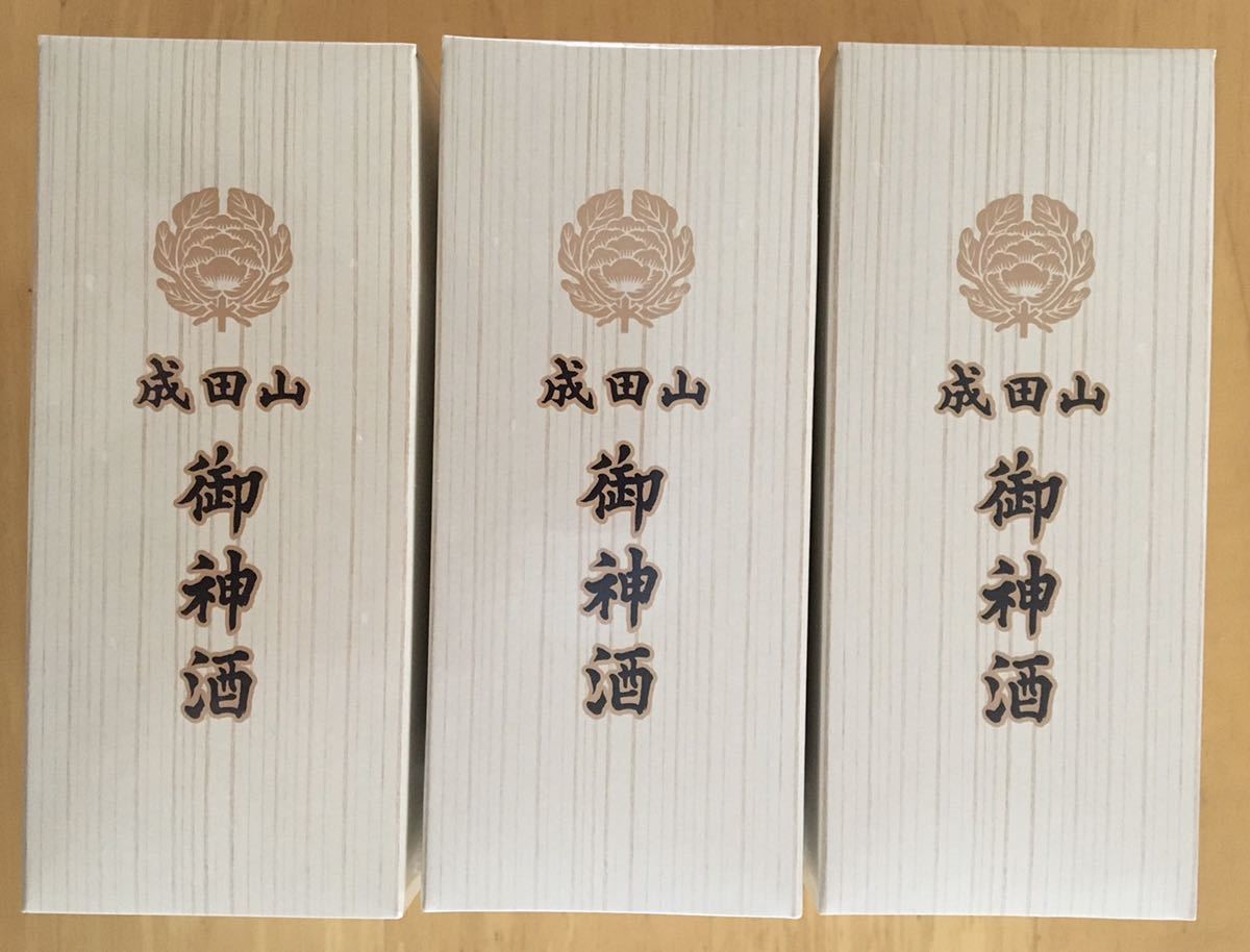 新品】御神酒 成田山 3個セットの落札情報詳細 - Yahoo!オークション