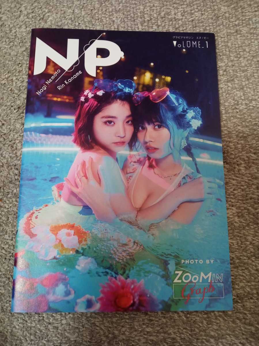 新品】ねもぺろ 根本凪 鹿目凛 ZINE 写真集 ねも ぺろりん先生 でんぱ