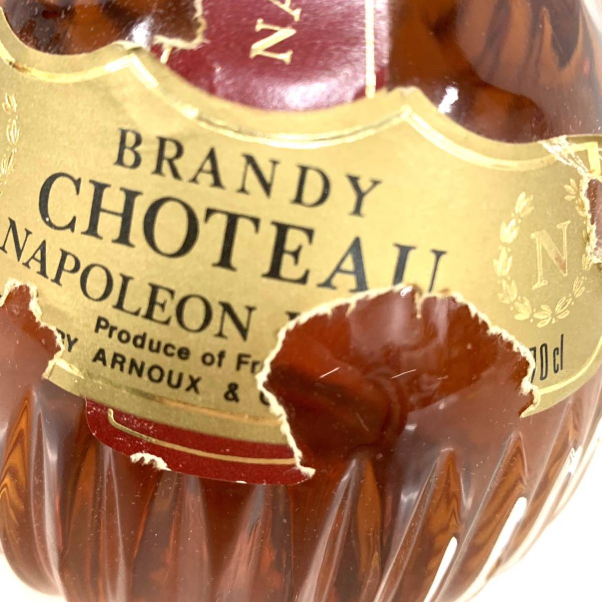 未開封 古酒 CHOTEAU シャトー NAPOLEON ナポレオン EXTRA エクストラ