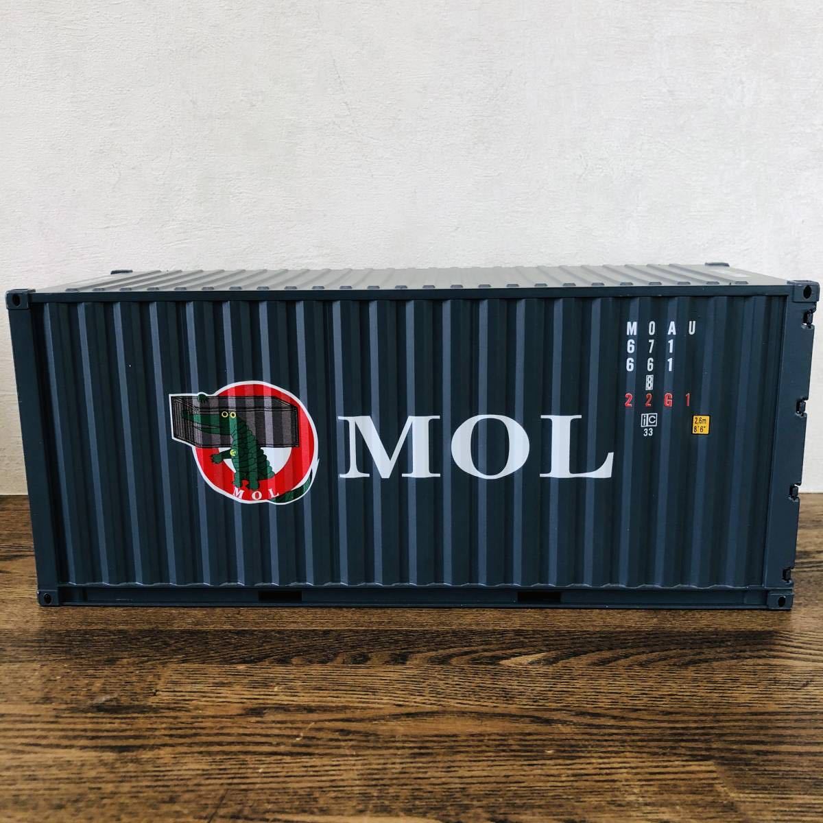 新品】海上コンテナ 20フィート MOL 商船三井 アリゲーター 模型
