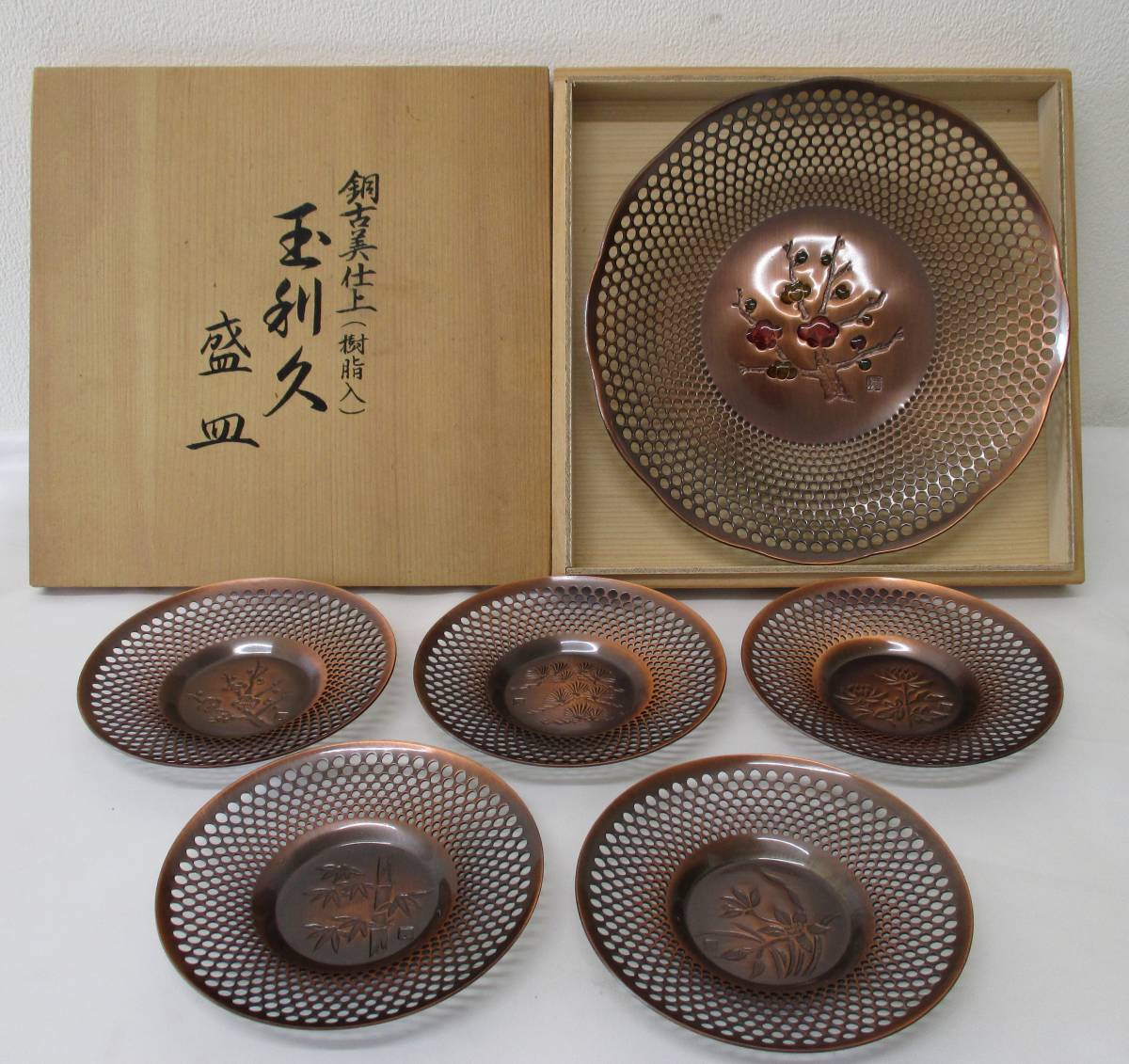 玉利久 茶托 5点セット プラス 1点 箸付 玉利久 純銅製茶托