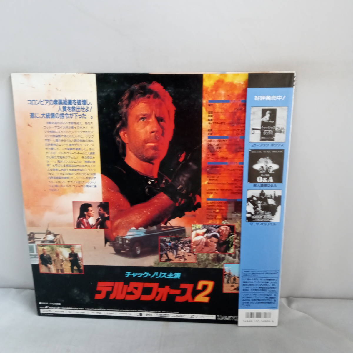 R1414 Ld レーザーディスク デルタフォース２ チャックノリス の落札情報詳細 ヤフオク落札価格情報 オークフリー スマートフォン版