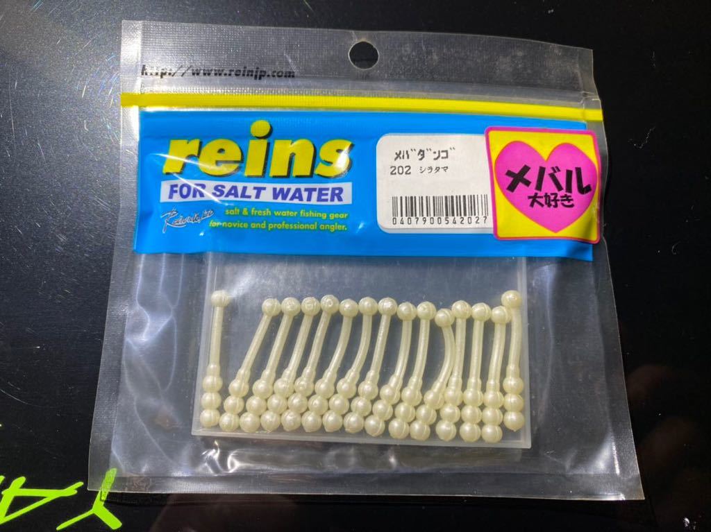 新品 新品レア廃盤品 レインズ メバダンゴ メバリング アジング メバル の落札情報詳細 ヤフオク落札価格情報 オークフリー スマートフォン版