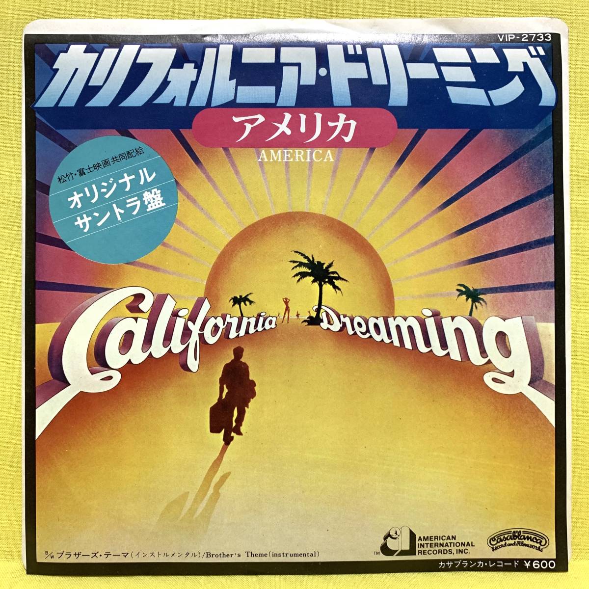 Ep アメリカ カリフォルニア ドリーミング 79 America サントラ 即決 洋楽 レコード の落札情報詳細 ヤフオク落札価格情報 オークフリー スマートフォン版