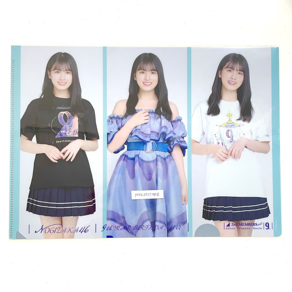 乃木坂46 生写真 大園桃子 レトロドレス 直筆サイン