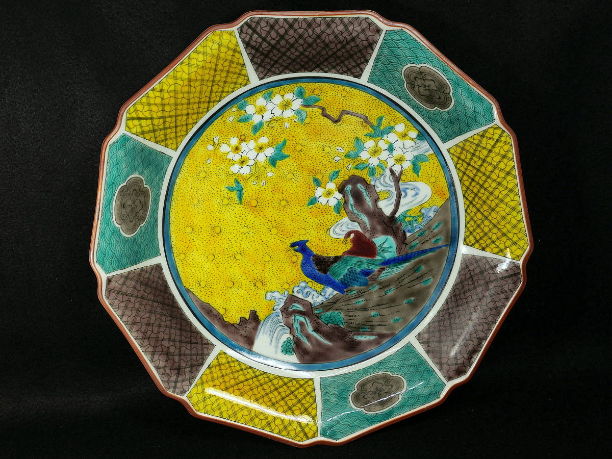 九谷焼 松本佐吉作 鷺 飾り皿 飾皿 大皿