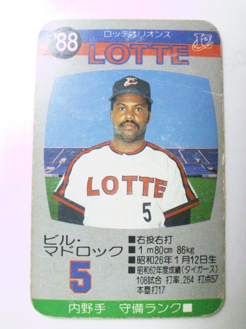 タカラ 野球カード 88年 マドロック ロッテオリオンズの落札情報詳細