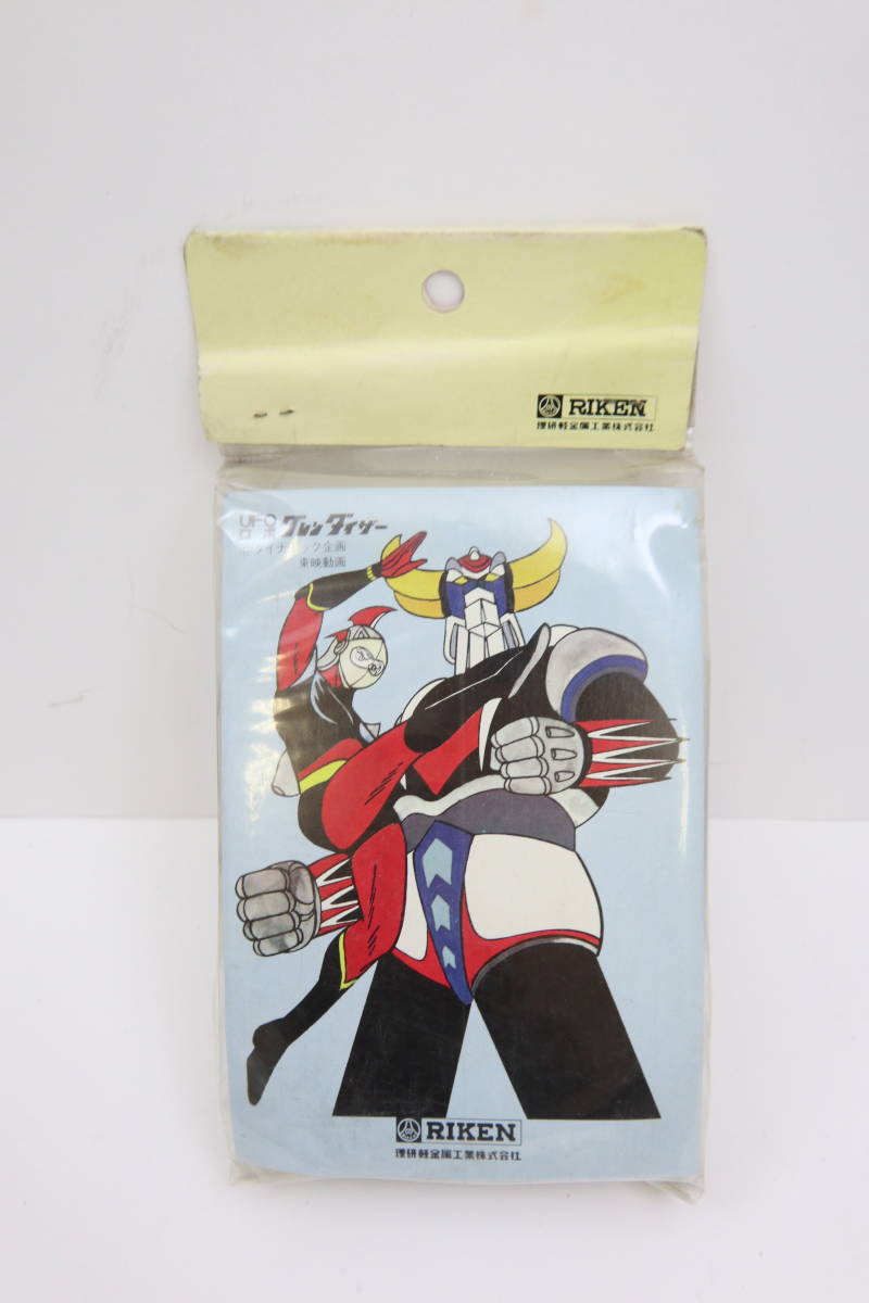新品】【未使用】 UFO ロボ グレンダイザー アルミ 弁当箱 昭和レトロ