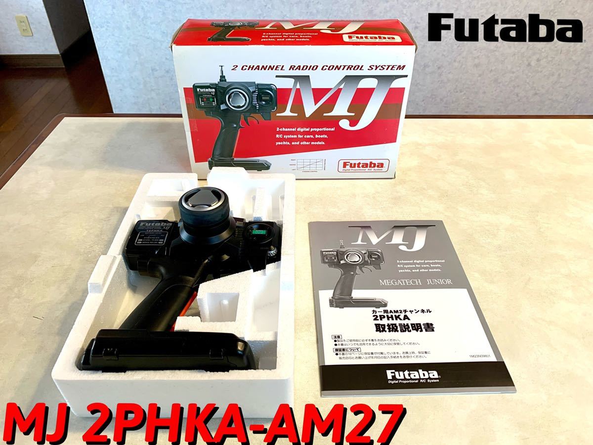 Futaba MJ 2チャンネルラジコンシステム MJ Futaba 2チャンネル