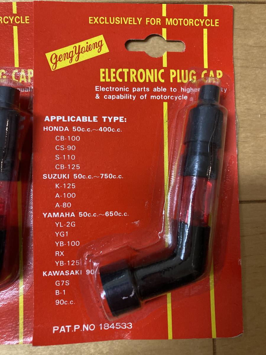 TKキジマ 2本 ◎当時物 プラグキャップ 品 旧車 絶品です TKキジマ