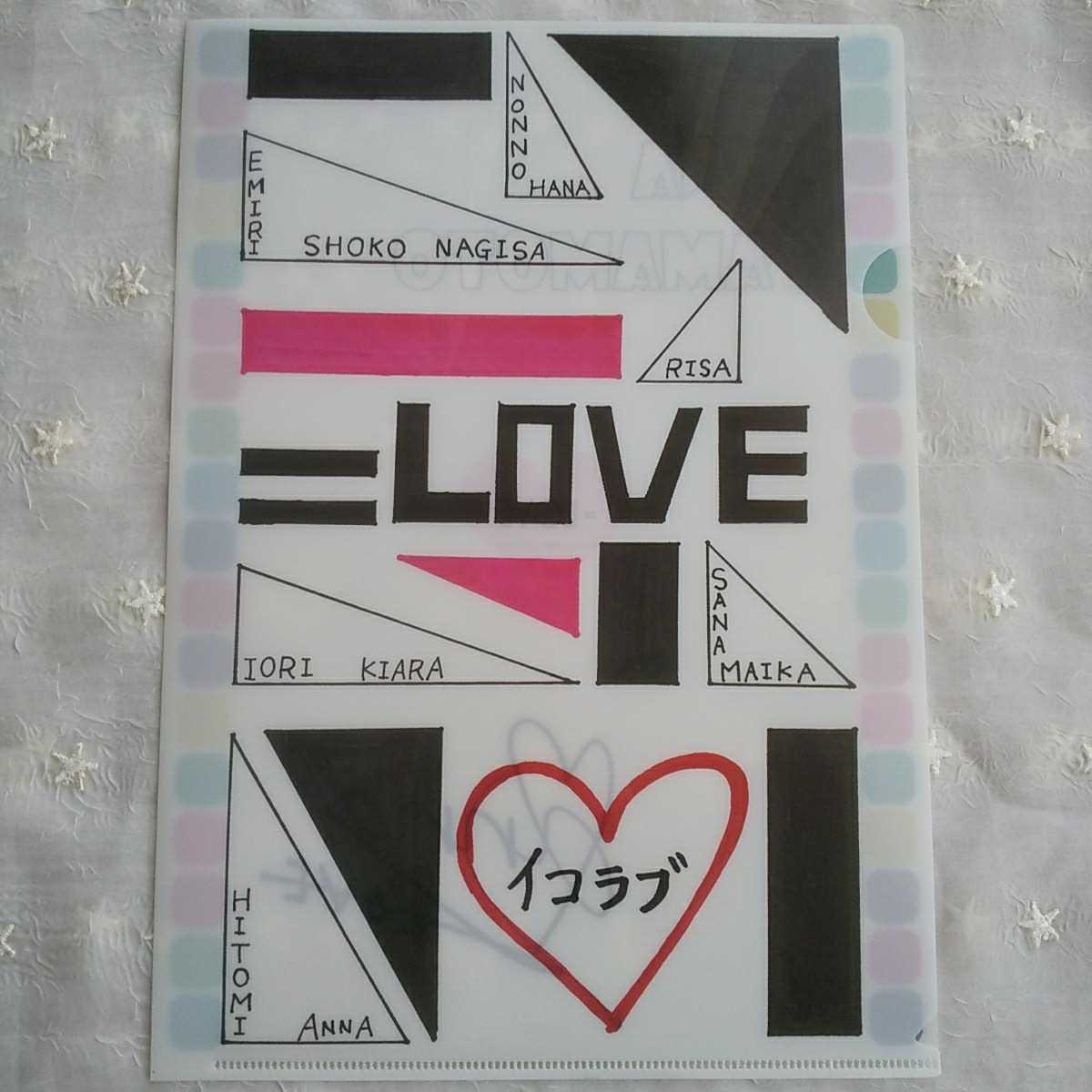 商品説明文 必読 イコラブ Love イコールラブ イコラブくじ 山本杏奈イラスト メンバーデザイン クリアファイル プリントサイン入り の落札情報詳細 ヤフオク落札価格情報 オークフリー スマートフォン版