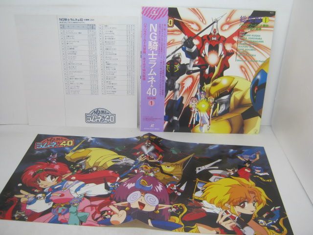 アニメld Ng騎士ラムネ 40 総集編1 ハラハラワールド大冒険 ホイホイ城大崩壊 草尾毅 Kila 5 紫帯 M006 の落札情報詳細 ヤフオク落札価格情報 オークフリー スマートフォン版