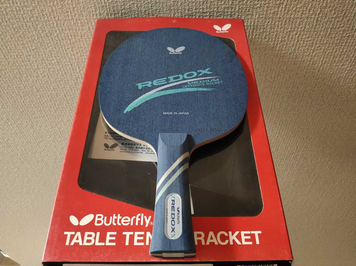 Butterfly かざり レドックス 卓球ラケット