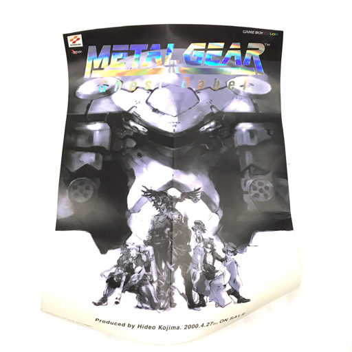 メタルギアゴーストバベル B3ポスター メタルギアゴーストバベル B3ポスター 【公式通販】
