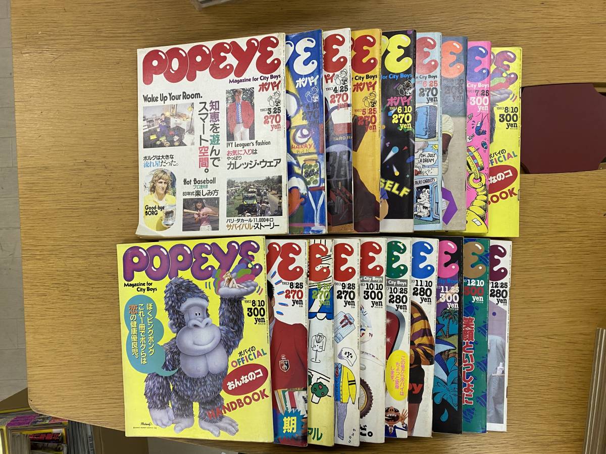 POPEYE ( ポパイ ) 1983年 ( 昭和58年 ) 計18冊セットの落札情報詳細