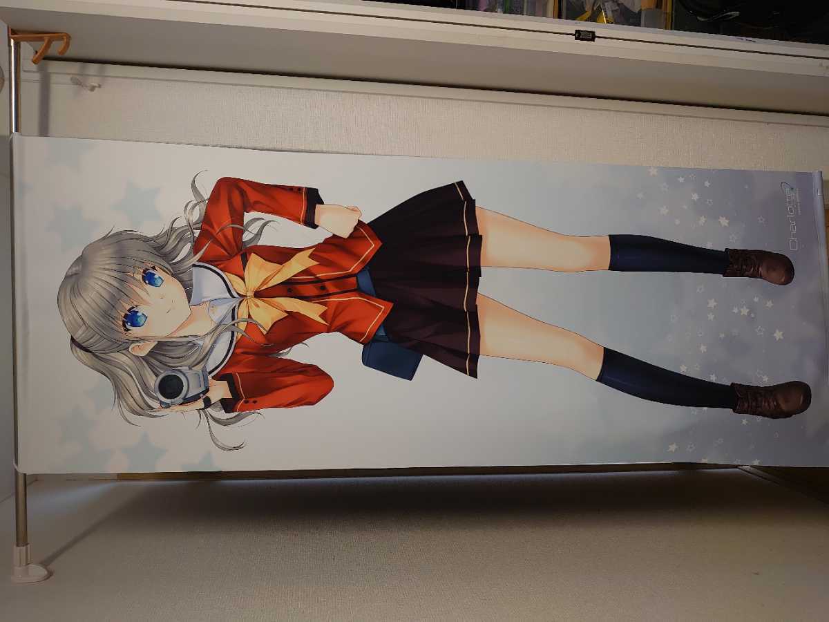 新品 Charlotte 等身大タペストリー 友利奈緒 Key くじコレ A賞 の落札情報詳細 ヤフオク落札価格情報 オークフリー スマートフォン版