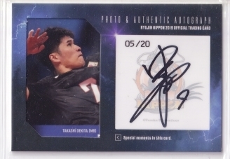 龍神nippon19 出耒田敬 直筆サイン入り生写真カード 05 男子バレー の落札情報詳細 ヤフオク落札価格情報 オークフリー スマートフォン版