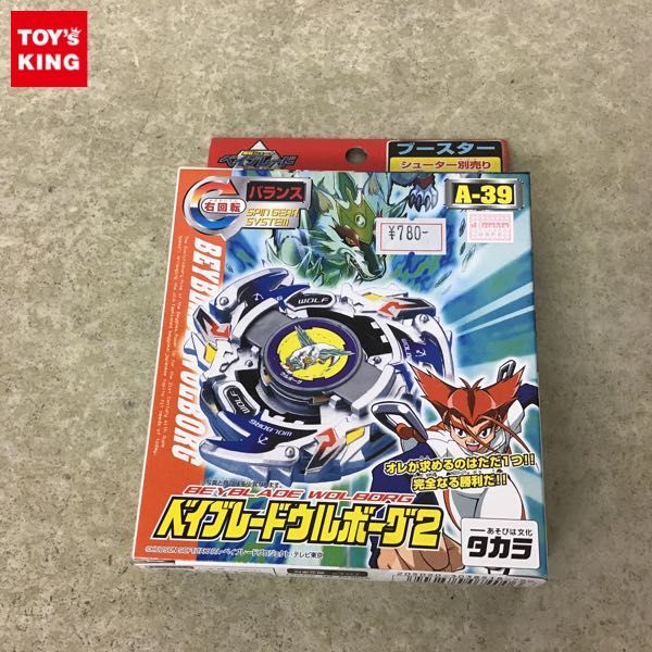 1円 未開封 タカラ 爆転シュート ベイブレード ウルボーグ2 の落札情報詳細 ヤフオク落札価格情報 オークフリー スマートフォン版