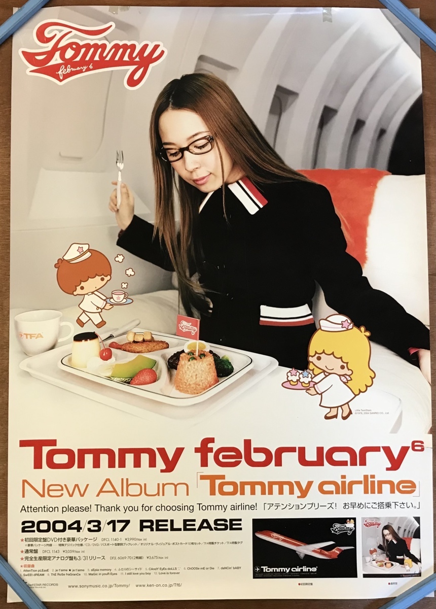 ☆ february6☆ポスター☆非売品☆未使用☆当時物☆ □送料無料□ Tommy february6 トミー・フェブラリー 歌手 バンド