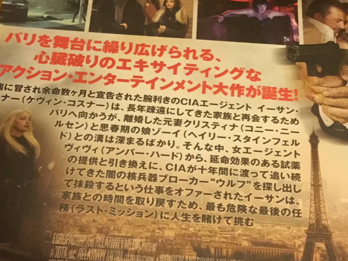 Dvd 映画 ラストミッション ケビンコスナー コニーニールセン 監督マックg の落札情報詳細 ヤフオク落札価格情報 オークフリー スマートフォン版